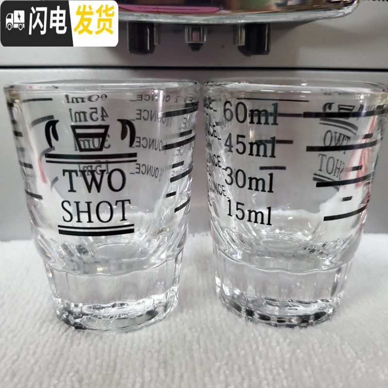 三维工匠3只 玻璃盎司杯意式浓缩咖啡量杯 4种刻度换算专业咖啡流量杯45ml 加厚60cc（2只）黑色