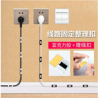 线夹