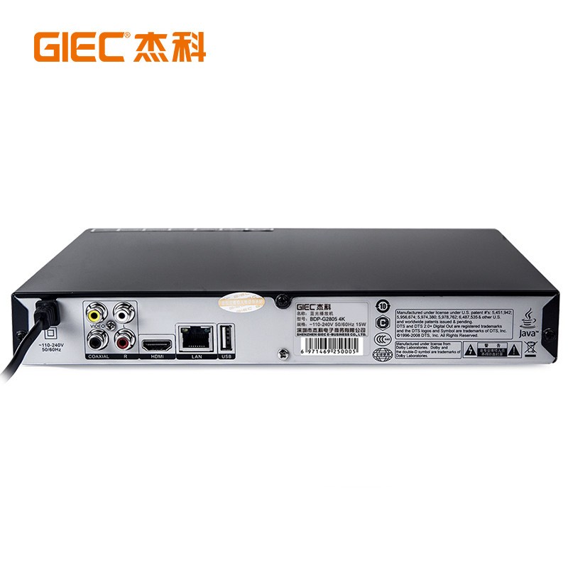 杰科(GIEC)BDP-G2805 4K 蓝光DVD播放机高清HDMI影碟机 CD/VCD USB光盘 硬盘 播放器