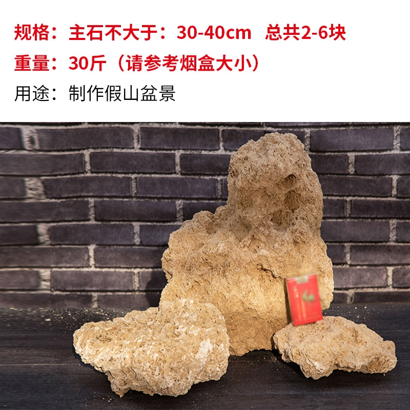 林下春雪吸水石原石上水石毛料天然假山盆景小摆件微景观造景石头毛石