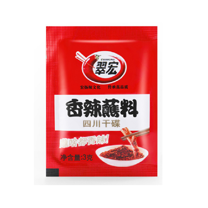 香辣蘸料3g*50小包装 四川干碟火锅烧烤肉翠红海椒辣椒粉面料高清大图