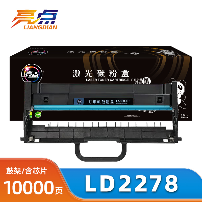 亮点鼓架LD2278联想M7228W/M7298W 支高清大图