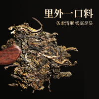 【7饼整提+送1片】新益号2020头春 古300昔归云南古树普洱茶生茶饼七子饼茶叶