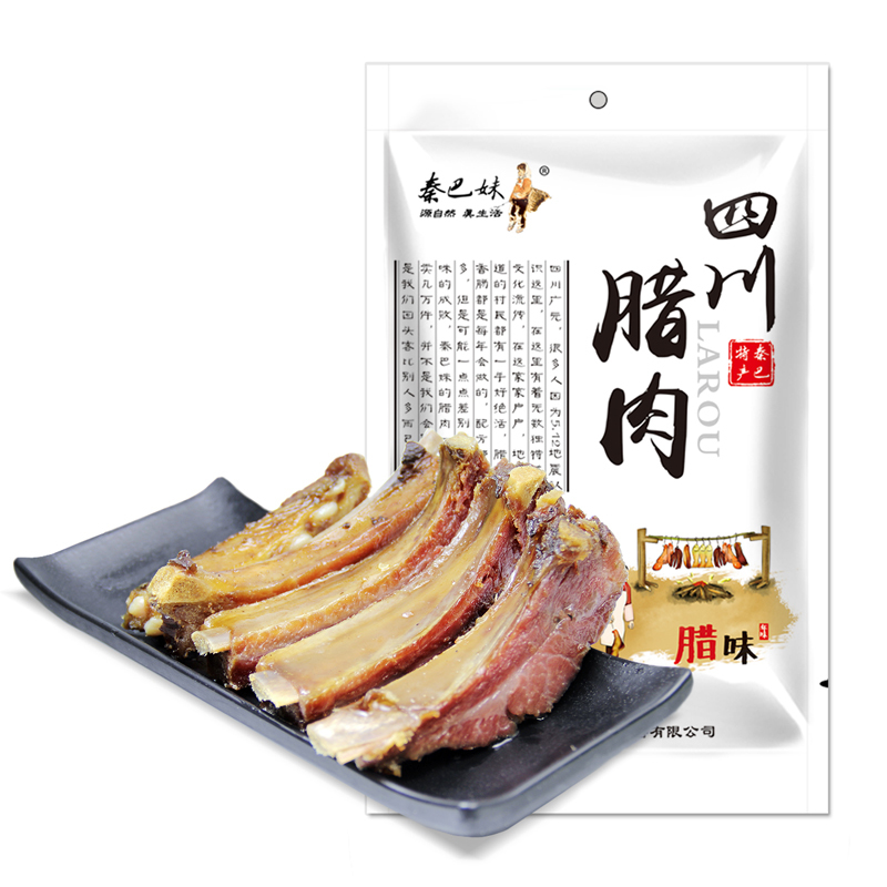 腊排骨 腊肉 四川特产300g熟食腊味土猪肉 农家烟熏肉 风干烟熏排骨