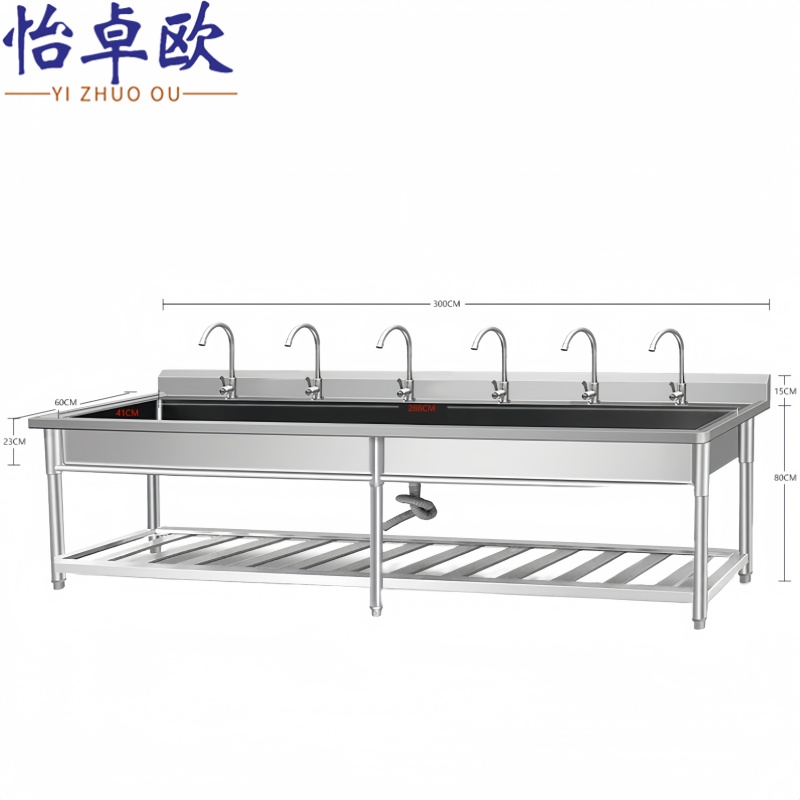 怡卓欧 洗手池3m长个