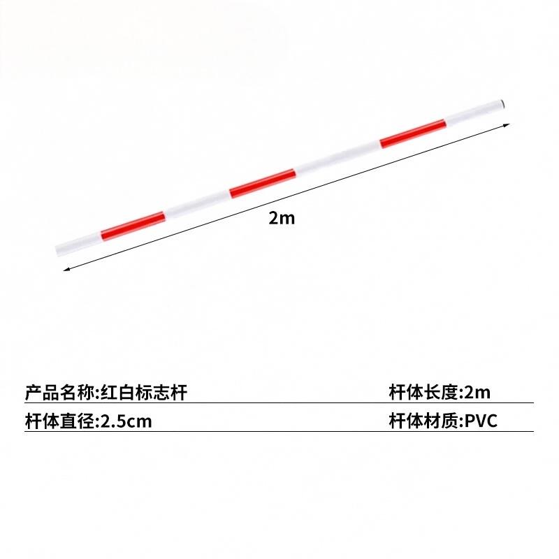 绿茂 倒车杆 2mPVC杆 蛇形跑杆练车杆障碍物标志杆(单位:个)高清大图
