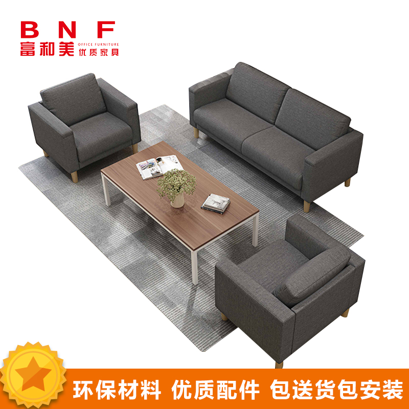 富和美(BNF)实木长茶几1200*600*450高清大图