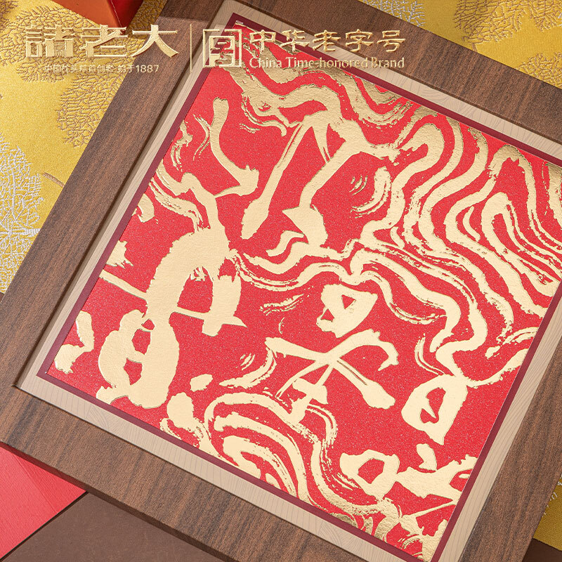 诸老大 棋开得胜枕头粽礼盒 12粽+周边 1720g 纯肉棕礼盒高清大图