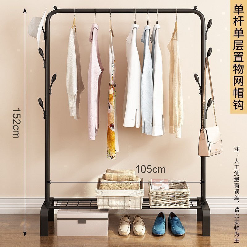 汐岩衣帽架落地卧室挂衣架宿舍家用单杆立式放衣服的架子简约现代 A升级款高配-105cm-黑?热卖型号?