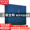 正版 深情的回眸 红孩,秋实主编 文化发展出版社 9787514233940