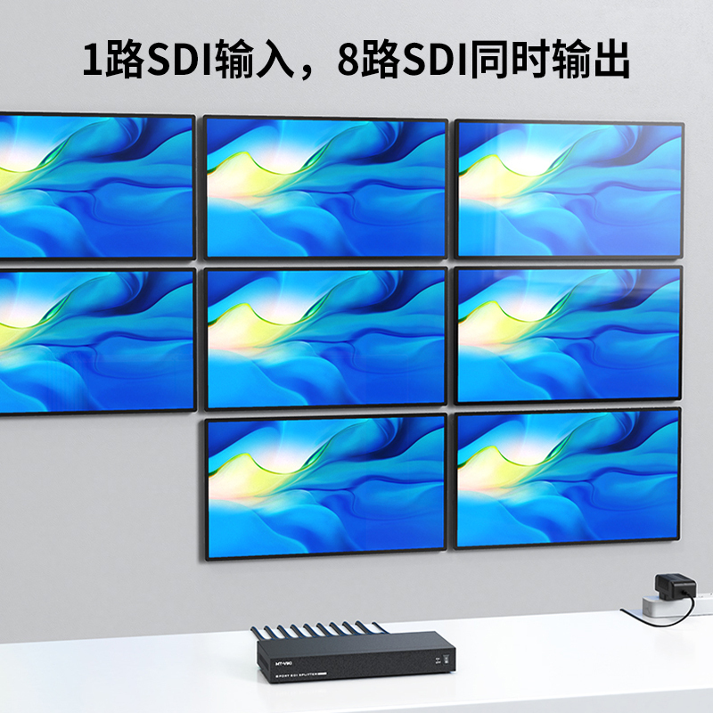 迈拓维矩MT-SD108 广播级数字SDI分配器一分八SD/HD/3G-SDI信号高清1080p传输400米一拖八