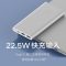 小米充电宝 10000mAh 22.5W 移动电源苹果20W充电 双向快充 多口输出 PD快充 银色