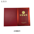 良策齐可定制证书gs127套