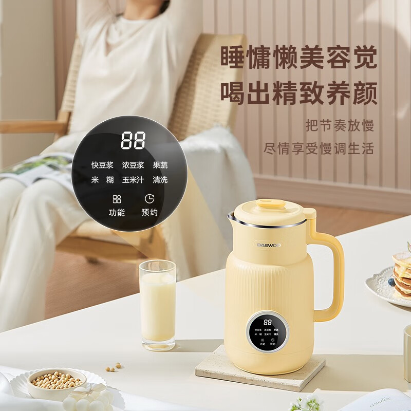 大宇(DAEWOO) DY-SM03 豆浆机 白色高清大图