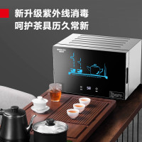 德玛仕(DEMASHI)茶杯消毒柜 紫外线二星级茶具商用小型台式迷你厨房茶具杯子会客室办公室消毒碗柜XDR28C-1