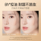 形象美嫩肤修容定妆散粉01#自然色 蜜粉轻透清爽滋润营养保湿散粉