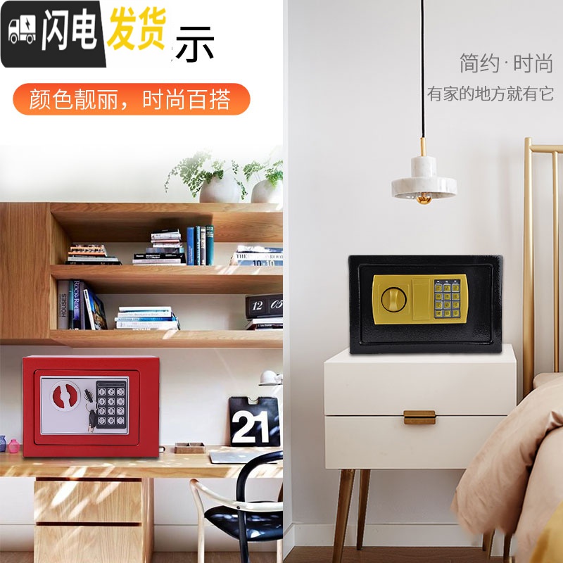 三维工匠存钱罐儿童网红不可取创意抖音储蓄大人家用密码箱男女生只进不出 17E黑色不投币储蓄罐高清大图