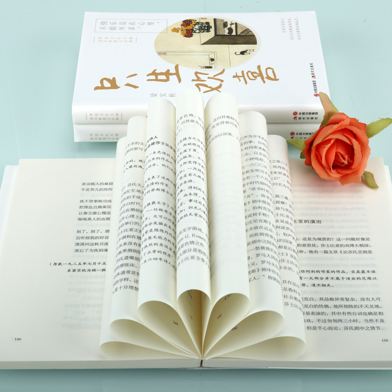 [正版]华语文坛大师梁实秋散文经典系列(共三卷) 人生贵在适意 不如笑看人生文学散文随笔集 中国当代小说文学书籍 现高清大图