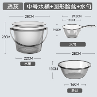 水桶家用储水用加厚塑料桶洗衣手提小水桶圆桶洗澡桶可坐透明带盖