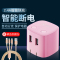 公牛充电头苹果手机ipad充电器插头usb插座快充安卓通用自动断电|[充满自动断电][粉色2usb]-送一转三数据线