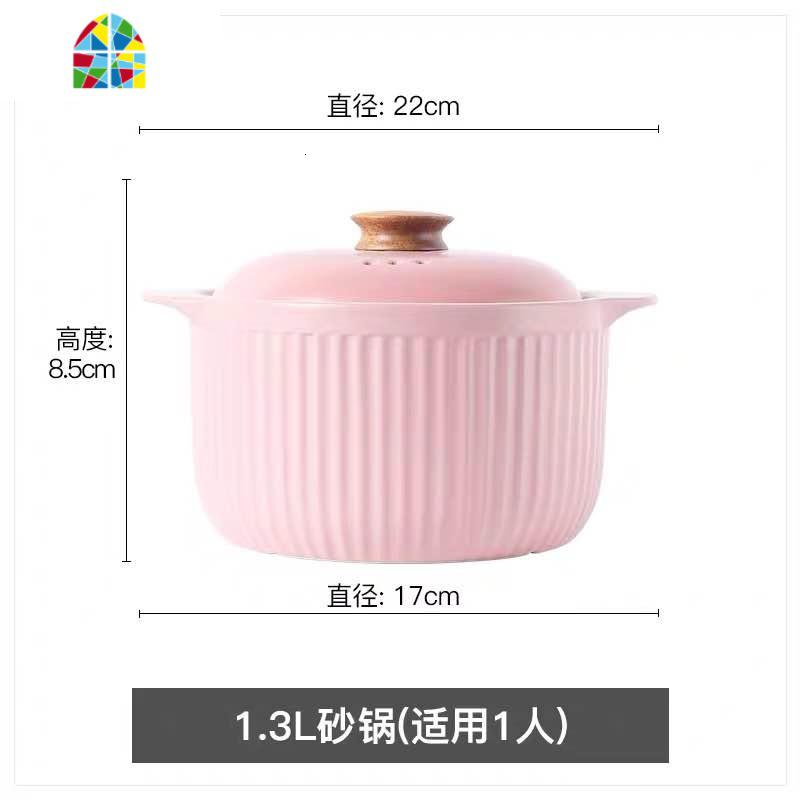 马卡龙三色小时代明火耐火高温砂锅家用煲汤石锅炖锅燃气适用 FENGHOU 1.3L粉色砂锅（小时代）_11