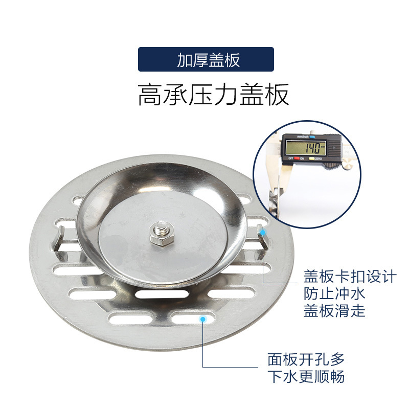 摩恩 大排量直式淋浴房卫生间不锈钢地漏正品卫浴配件 3997
