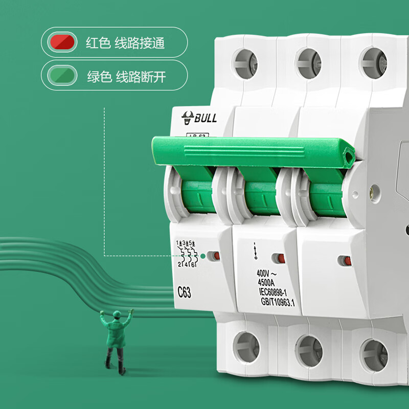 公牛LB5-63a/50A-3P/C型断路器400V