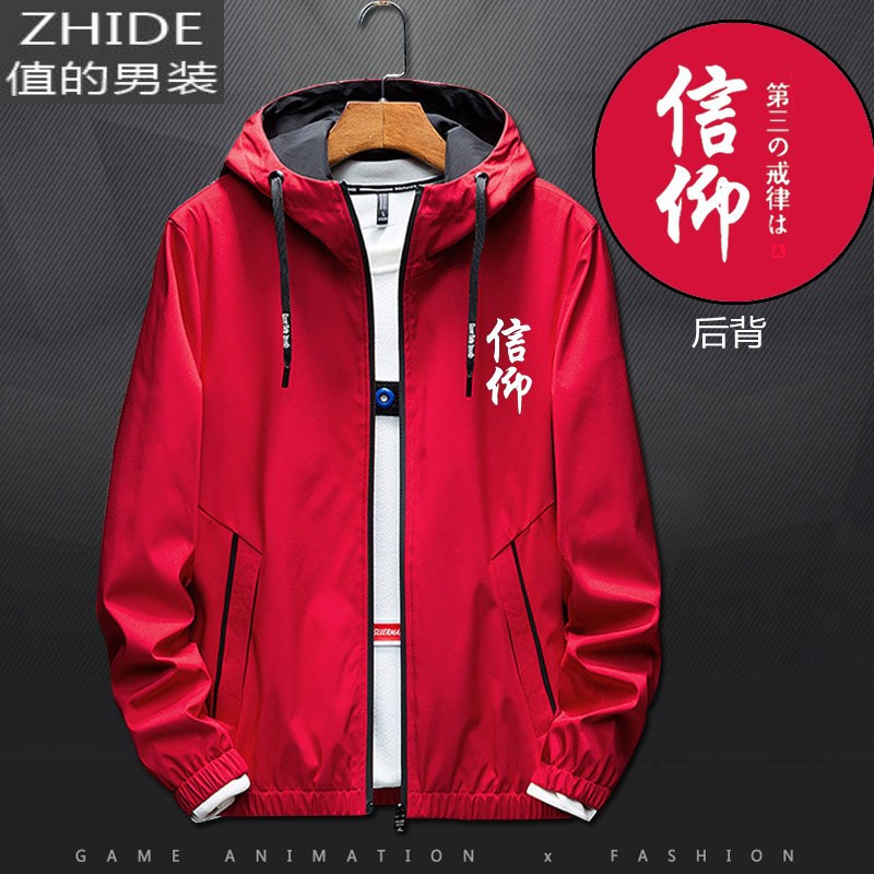 SUNTEK文字七宗罪十大戒律卫衣沉默信仰风衣男女情侣连帽夹克开衫衣服潮风衣高清大图