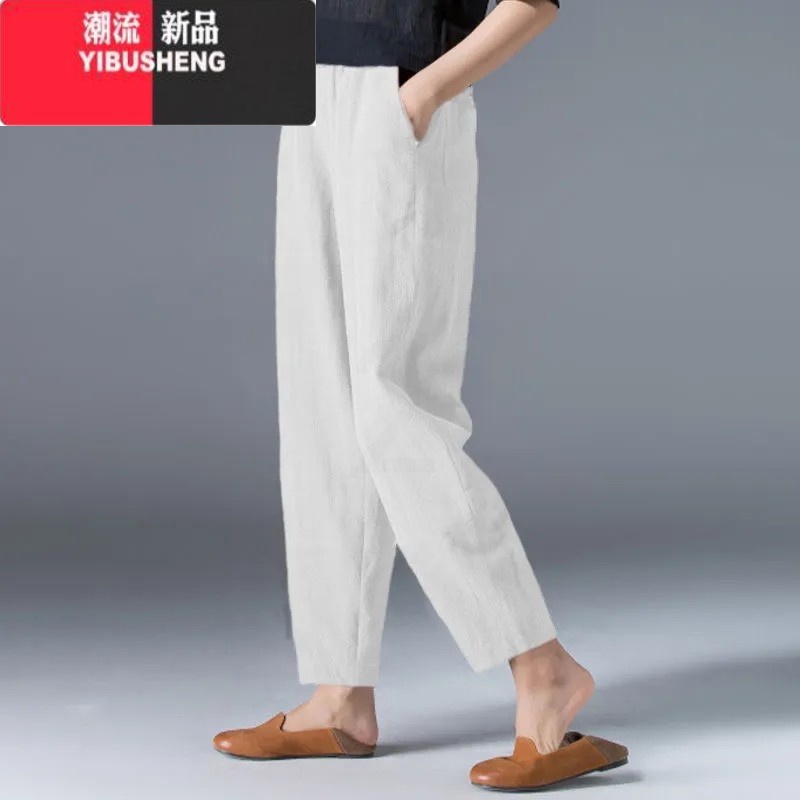 YIBUSHENG阔腿裤女2024宽松大码白色哈伦裤显瘦休闲黑色九分灯笼裤子高清大图