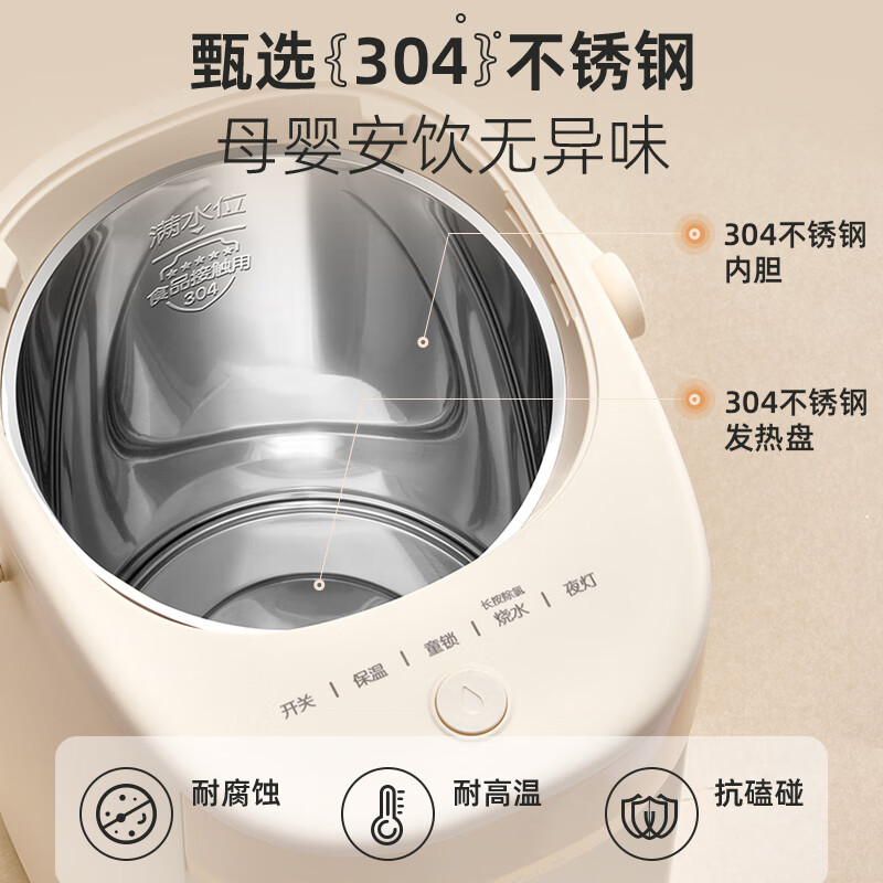 小熊(Bear)恒温电热水壶电热水瓶 5升 304不锈钢内胆 ZDH-H50V3 米黄色高清大图
