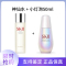SK-II sk2神仙水230ml+小灯泡50ml