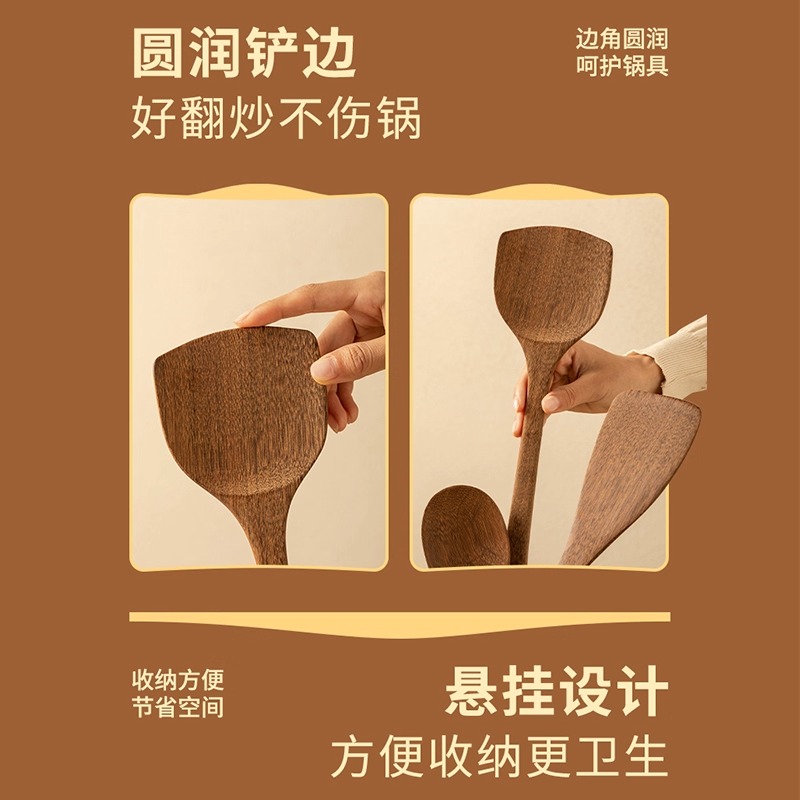 张小泉锅铲木质家用鸡翅木铲子不粘锅专用耐高温饭汤勺炒菜铲8138高清大图