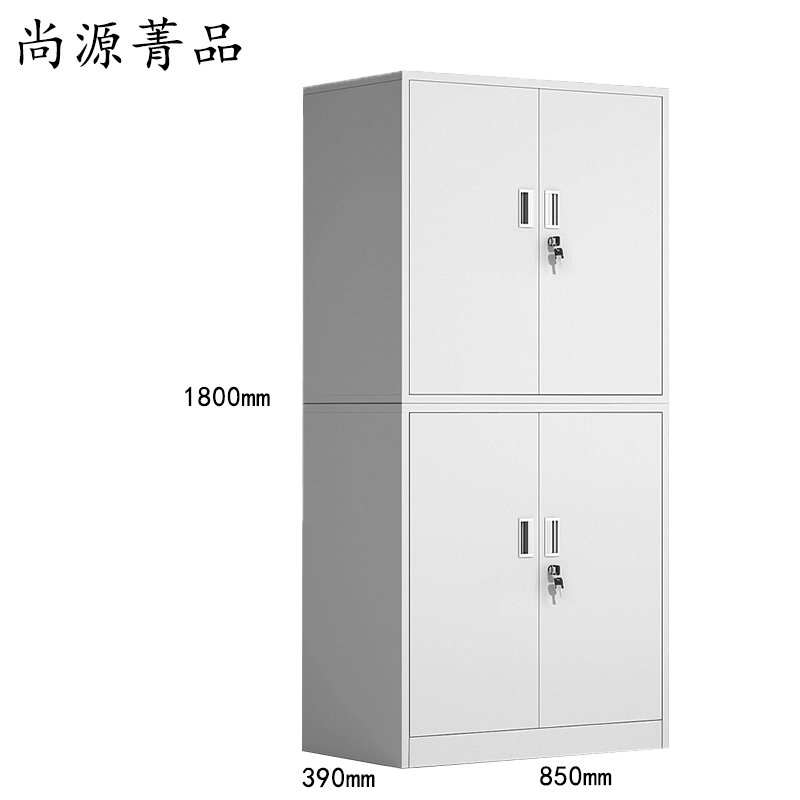 尚源菁品 文件柜 通玻1800*850*390mm 组