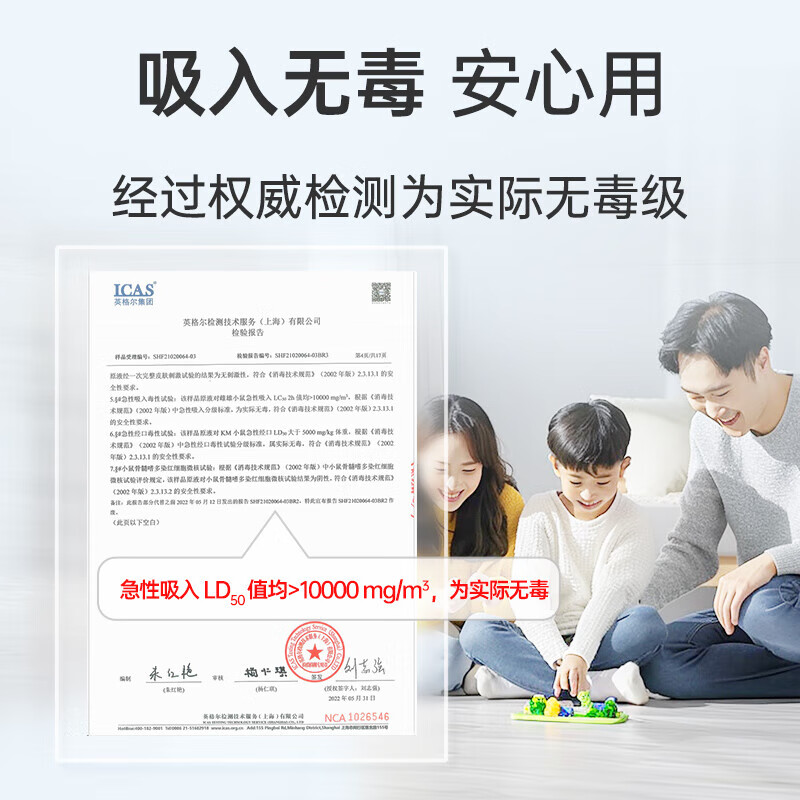滴露 消毒喷雾 家庭马桶消毒液 阳光柑橘 454ml高清大图