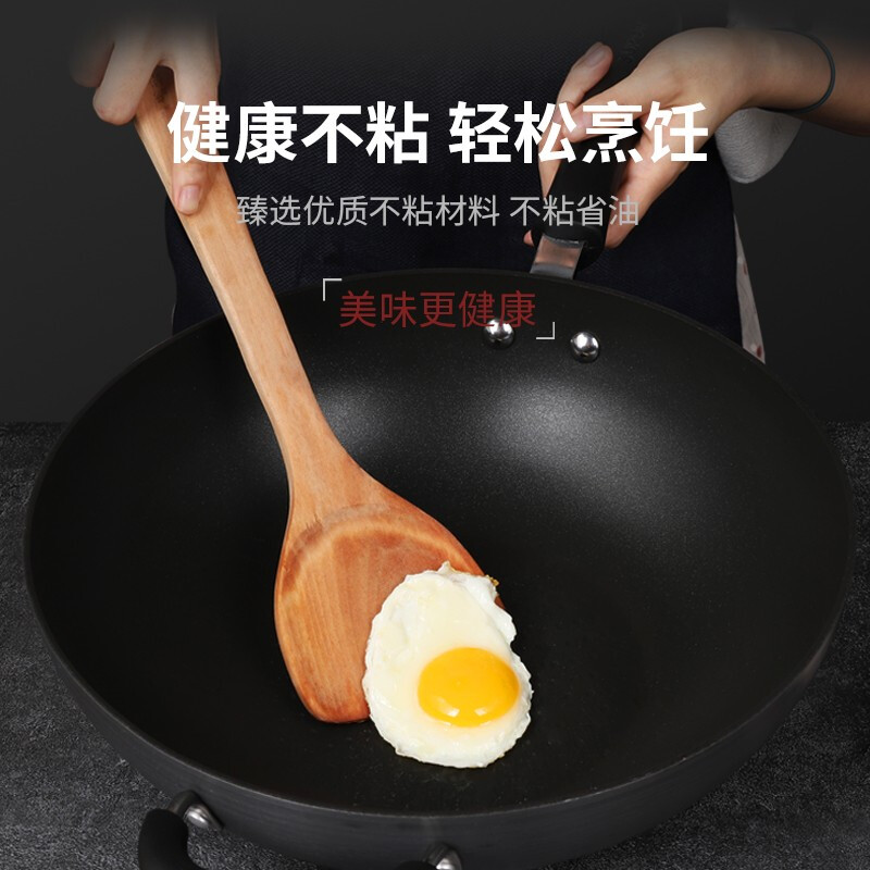 苏泊尔(SUPOR)炒锅不粘锅平底轻油烟炒菜锅电磁炉燃煤气通用不沾锅32cm复底加厚炒锅 32cm EC1232P02高清大图