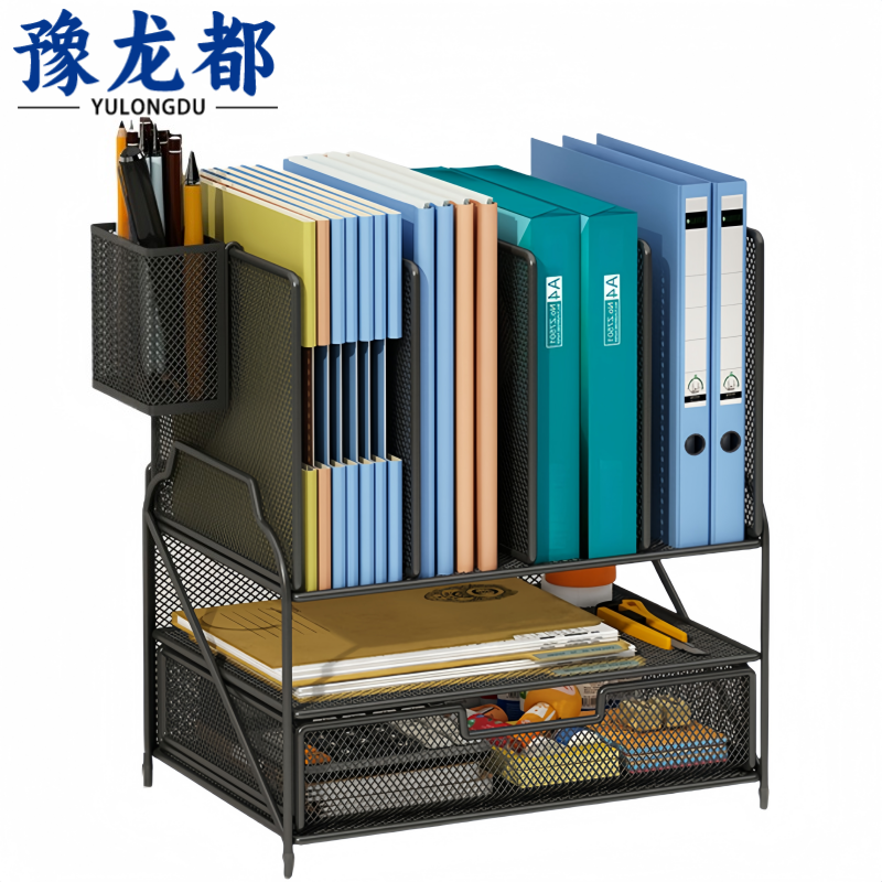 豫龙都 文件架两层个