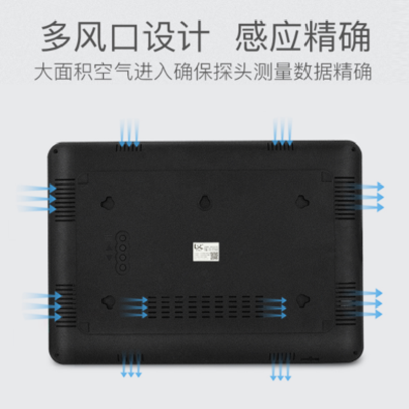 数显式(带时间显示)温湿度计