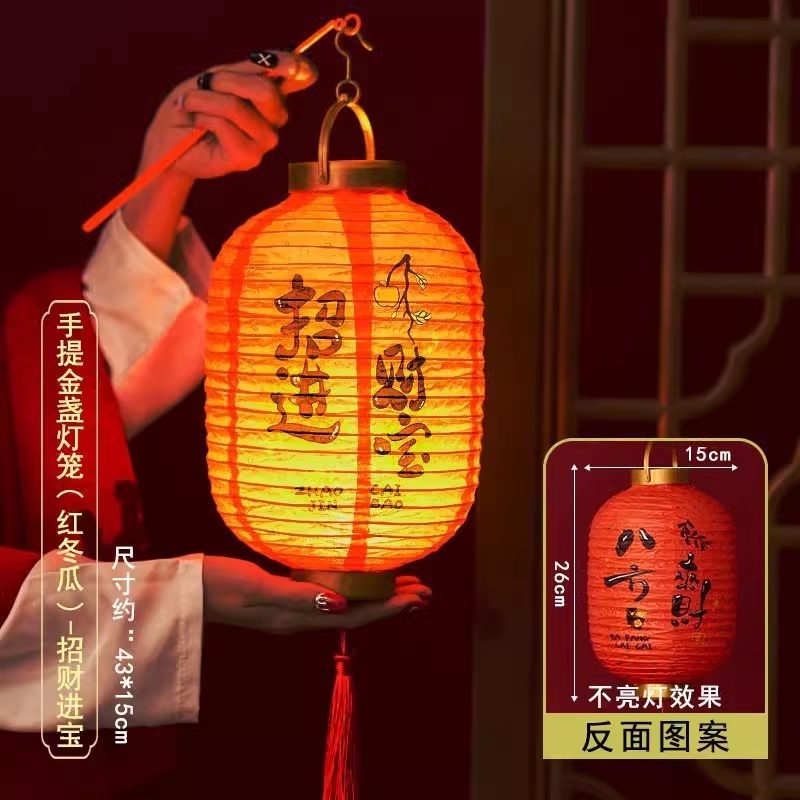 新年古风宫灯3750高清大图