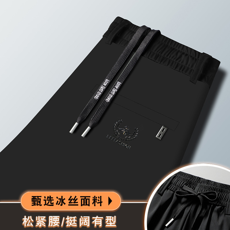 啄木鸟冰丝速干薄款弹力拉链口袋夏季休闲裤直筒耐磨男士冰感长裤高清大图