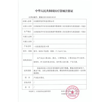 掌护 一次性医用灭菌级KOU罩10只装*5