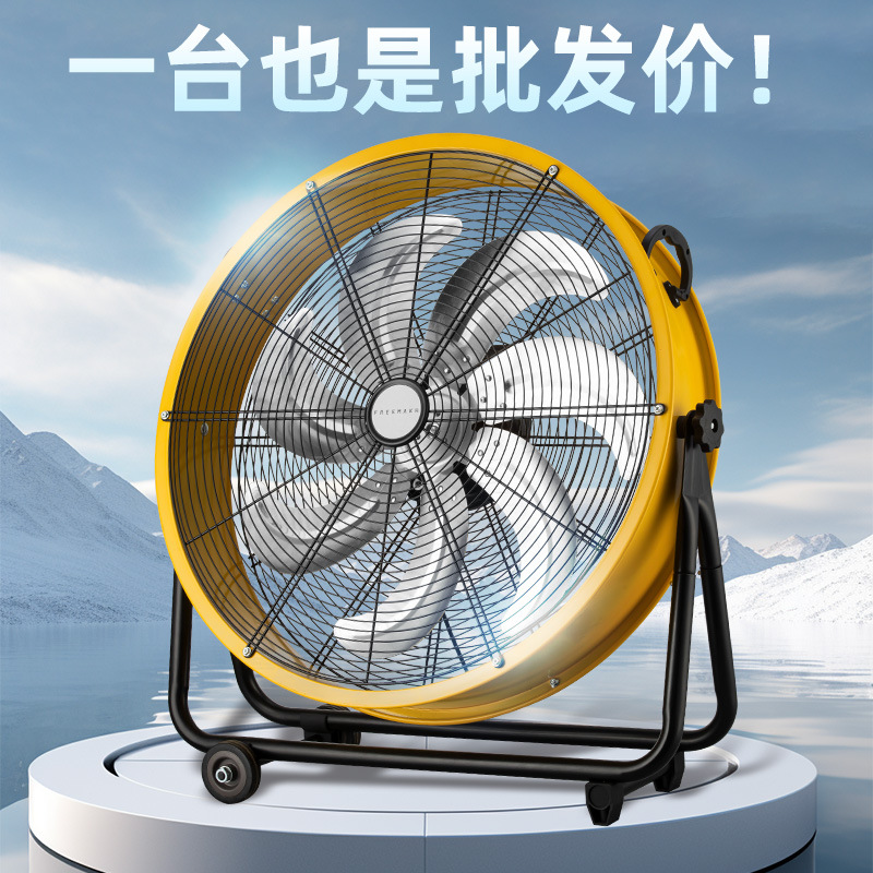 冀美16/20/24寸工业扇趴地风扇大功率圆筒落地扇强力风扇工厂车间-12寸[铝线电机/金属机身]5叶铝扇-2米线高清大图