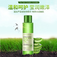 韩婵芦荟补水嫩肤保湿水120ml 保湿补水嫩肤白皙收缩毛孔滋养爽肤水