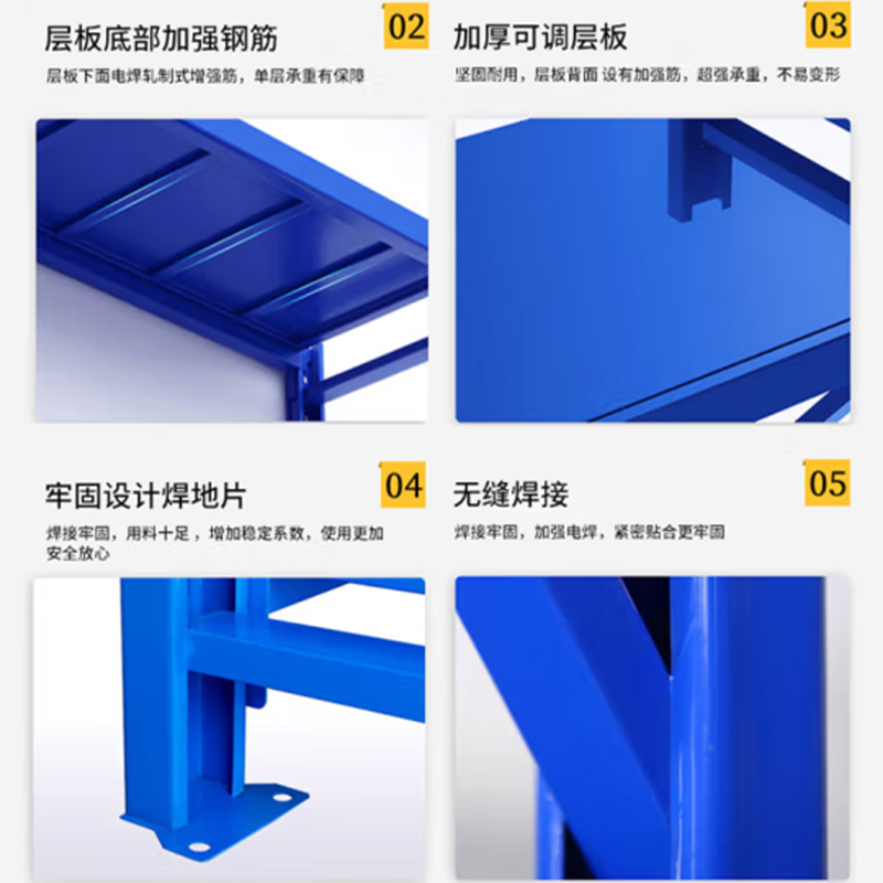 圣德列仓储货架钢制置物架四层每层200kg1500*450*1400mm P-2组高清大图