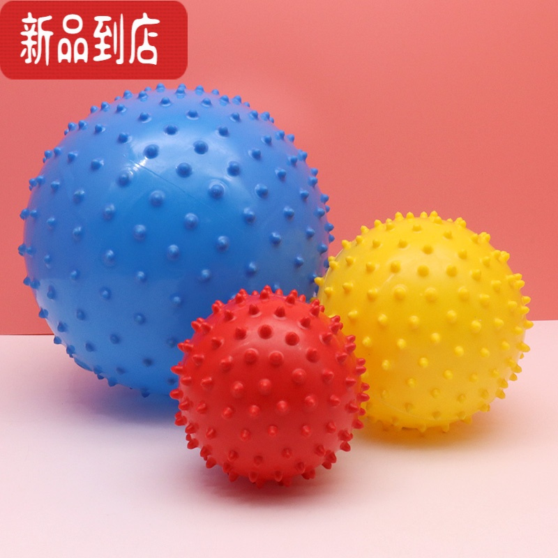 智力幼儿园宝宝早教按摩球硬小刺球触觉小球手抓球剖腹产感统训练玩具