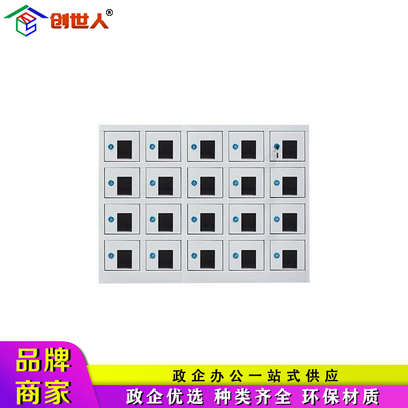 创世人 50门手机存放柜透明视窗部队商场公司工厂加厚亚克力透明透视窗保管箱寄存柜多场合适用 900mm*300mm*765mm