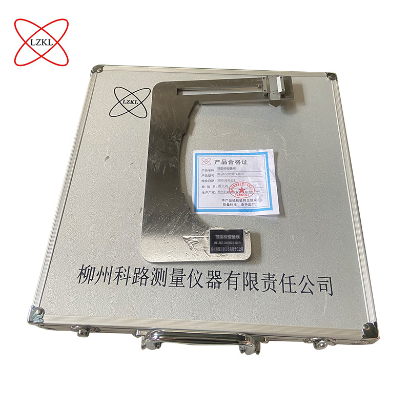 LZKL 锁面检查量规 KL-DZ-220022-02R 件高清大图