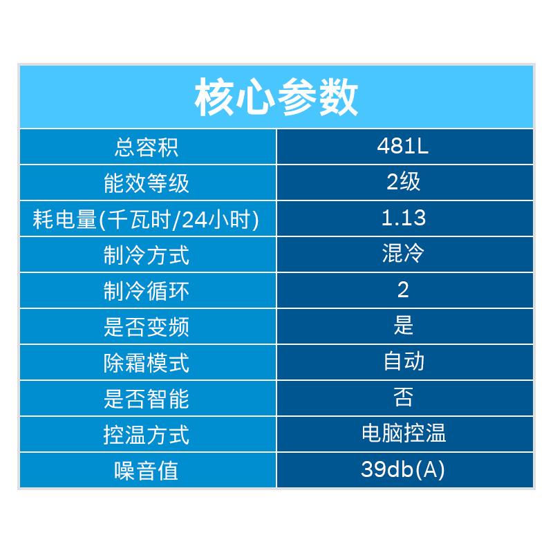 博世(BOSCH)481升 十字对开门冰箱 家用四门多门电冰箱 混冷无霜变频 BCD-481W(KME49A60TI)高清大图