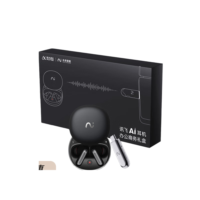 科大讯飞(iFLYTEK)【礼盒新款】录音降噪会议耳机Pro2夜影黑 办公商务礼盒同传翻译 主动降噪