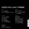 vivo X200 Pro mini 16GB+512GB 微粉 6.31英寸纤薄小直屏 蔡司超级长焦 拍照 AI手机