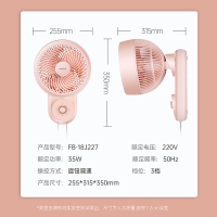 澳柯玛(AUCMA)壁扇FB-18J227壁挂循环扇家用办公宿舍低音低噪电扇厨房免打孔墙壁扇挂壁式遥控电风扇机械款